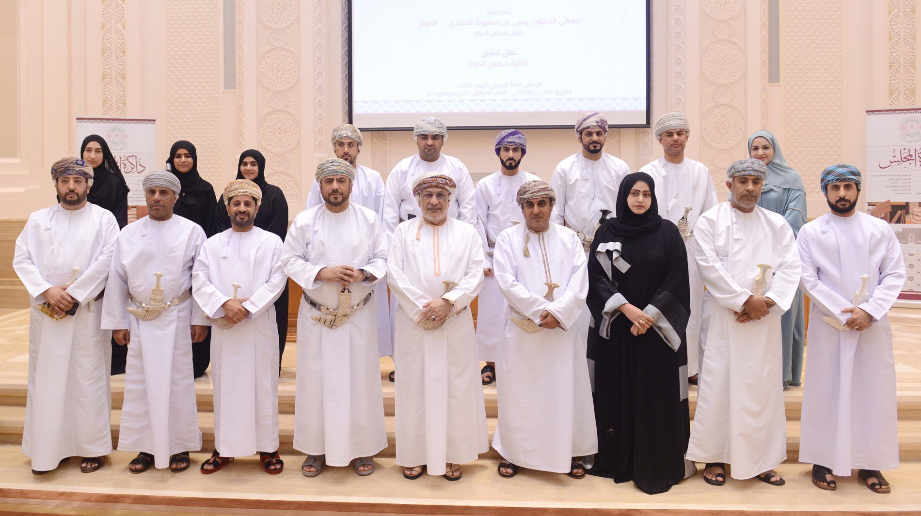 "Memory of the Council" released  under the patronage of the State Council’s Chairman    