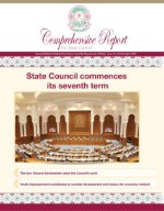 التقرير الأخباري 40