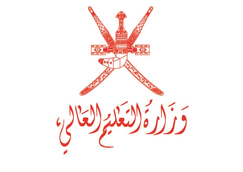 وزارة التعليم العالي