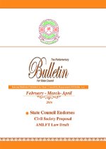 The Parliamentary Bulletin No 31