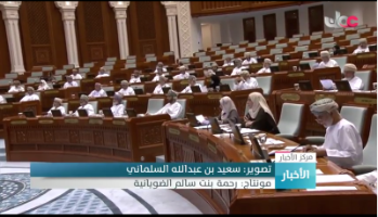 تطوير المكتبات ودراسة لتعزيز دور التعليم في دعم الاقتصاد القائم