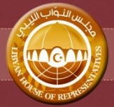 البرلمان الليبي