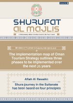 Shurufat Al Majlis (6th Edition)