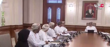 اجتماع مكتب مجلس الدولة