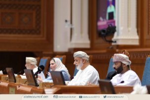 مجلس الدولة يناقش مشروع "قانــون المحاماة والاستشارات القانونية"  ودراسة "كفاءة الإنفاق العام في سلطنة عُمان "