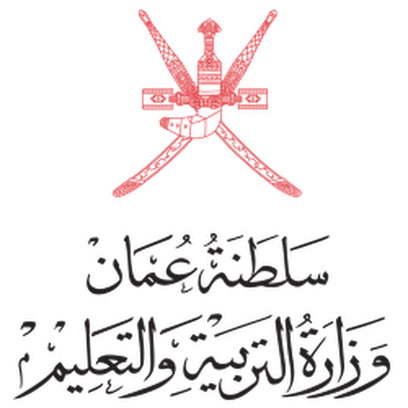 وزارة التربية والتعليم 