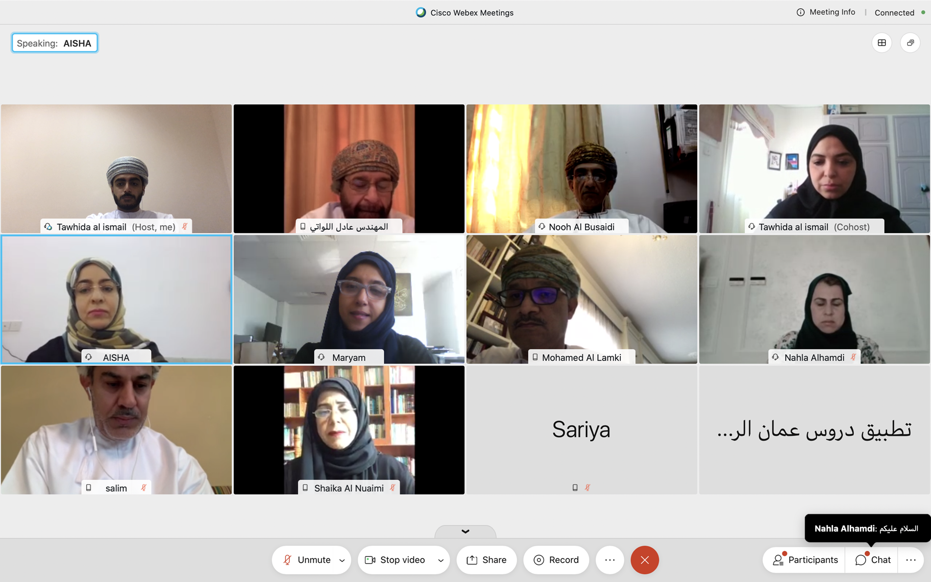 Virtual meeting with start-up companies held by Council's Technology and Innovation Committee