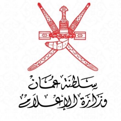 وزارة الإعلام