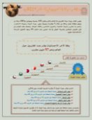 مؤشر حياة المغتربين في العالم2017