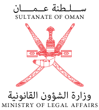 Ministry of Legal Affairs 