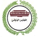 البرلمان السوداني