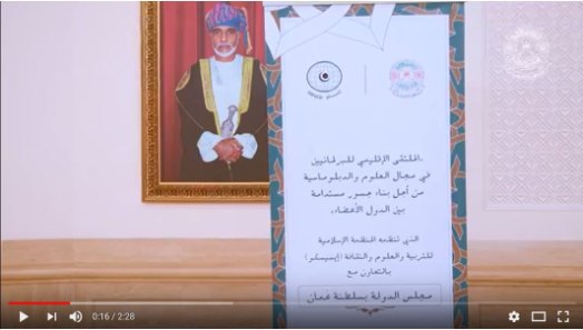 Regional Forum of Parliamentarians in Science and Diplomacy