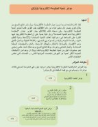 e-government development index 2016 