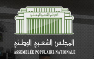 Algeria Parliament -  National People’s Assembly